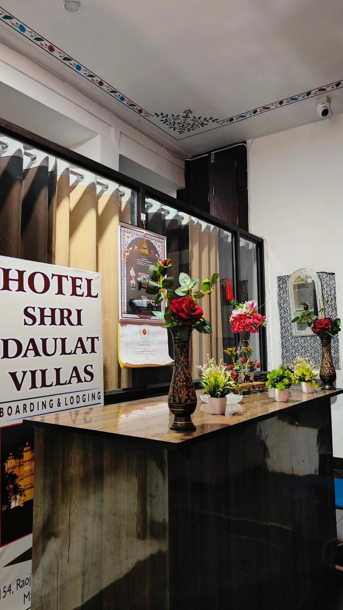 Shri Daulat Villas อุเดเปอร์ ภายนอก รูปภาพ